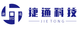 RFID場景化解決方案商 - 深圳市捷通科技有限公司